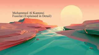 Mohammed Al Kantawi   Surah Fussilat Explained in Detailمحمد الكنتاوي   سورة  فصلت