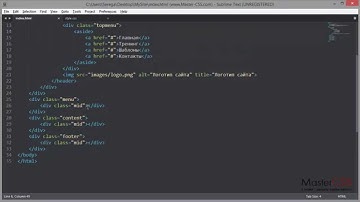Создание сайта на HTML5 и CSS3. Урок 11