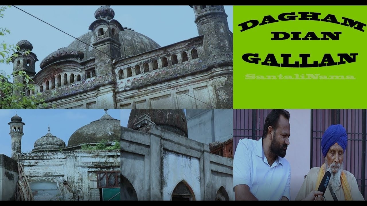 DAGHAM  (GARSHANKAR) DI KAHANI || SANTALINAMA-263 || BY SANWAL DHAMI