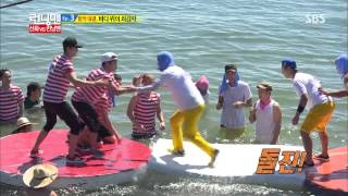 런닝맨 20130901 #5(10)