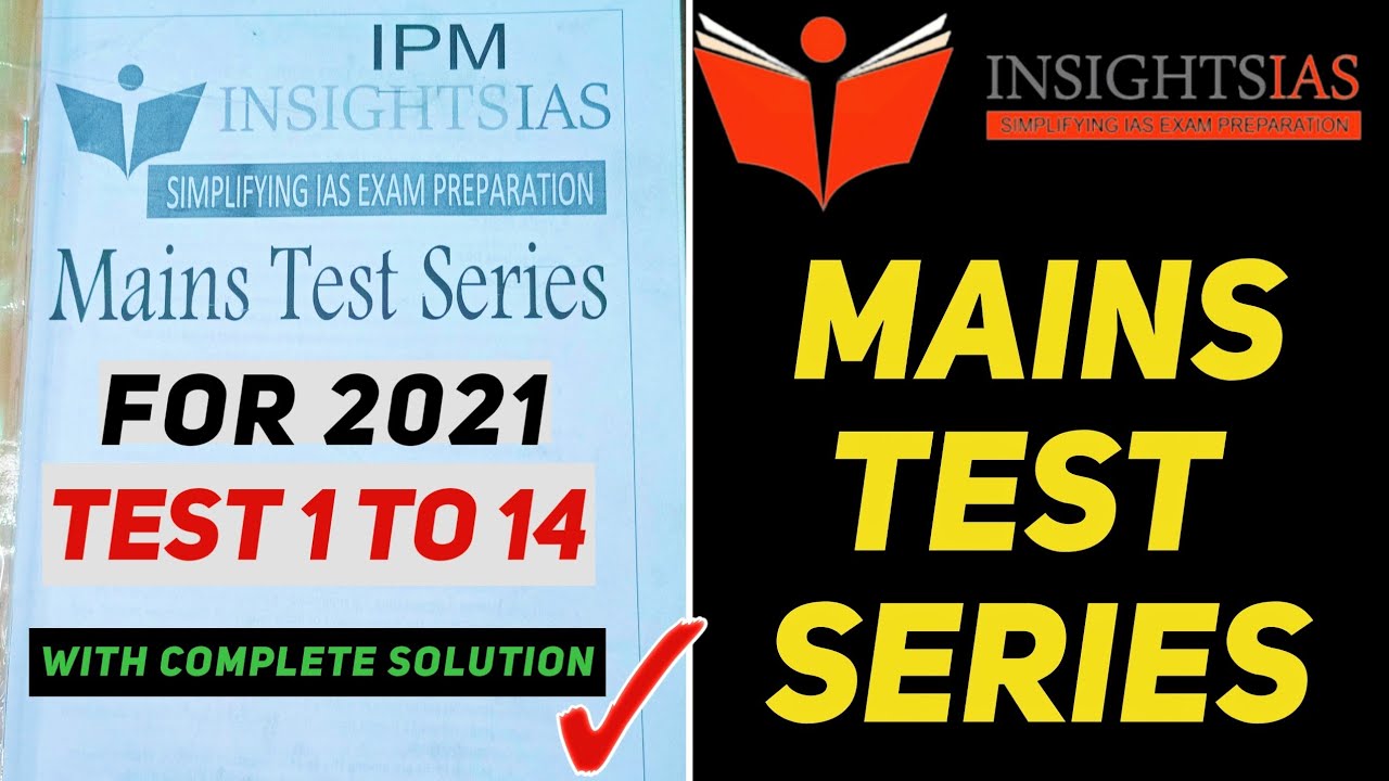 Insights IAS Mains Test Series 2021(Review)🔥 Insights Test Series 2021