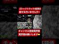 ゴシックトラック4変異を交換したい方いますか?#フォートナイト #ブレインロット #ブレインロット交換 #ブレインロット交換配信 #ブレインロット配布