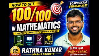 How to Score 100/100 in Mathematics |Complete Board Exam Strategy 2027 | 20+Yrs Expert Rathna Kumar