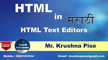 Lecture #4: HTML Text Editors | HTML Tutorials For Beginners | Marathi | Krushna Pise