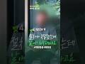 이런 제도가 있는 줄 몰랐어! | 60대 농업인 빚 4,800만 원 회생 후기 #개인회