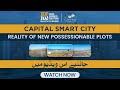 Capital Smart City | Possessionable Residential Plots Payment Plan | NOC Approved