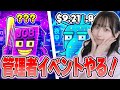 新キャラずかん埋め!【フォートナイト/ブレインロット】