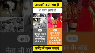 Jay Shree Ram Jay Hanuman