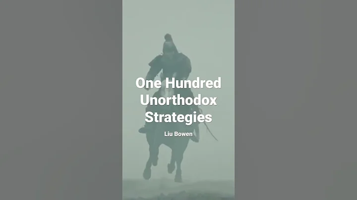 One Hundred Unorthodox Strategies by Liu Bowen - Ming Dynasty - DayDayNews