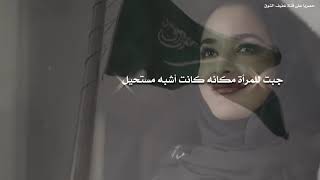 حصري شيلة نجم دولتنا الفريد كلمات الجوهره نايف بن حميد  أداء صوت الخليج ناصر السيحاني 2019