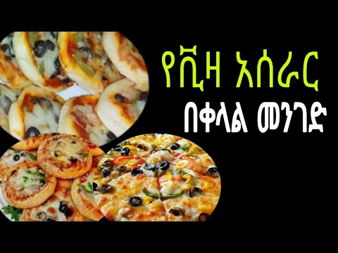 ቪዲዮ: የቤዛ አስጨናቂዎች ጥሩ ናቸው?