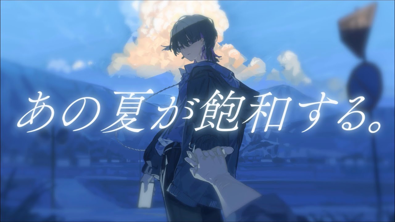 おすすめ動画