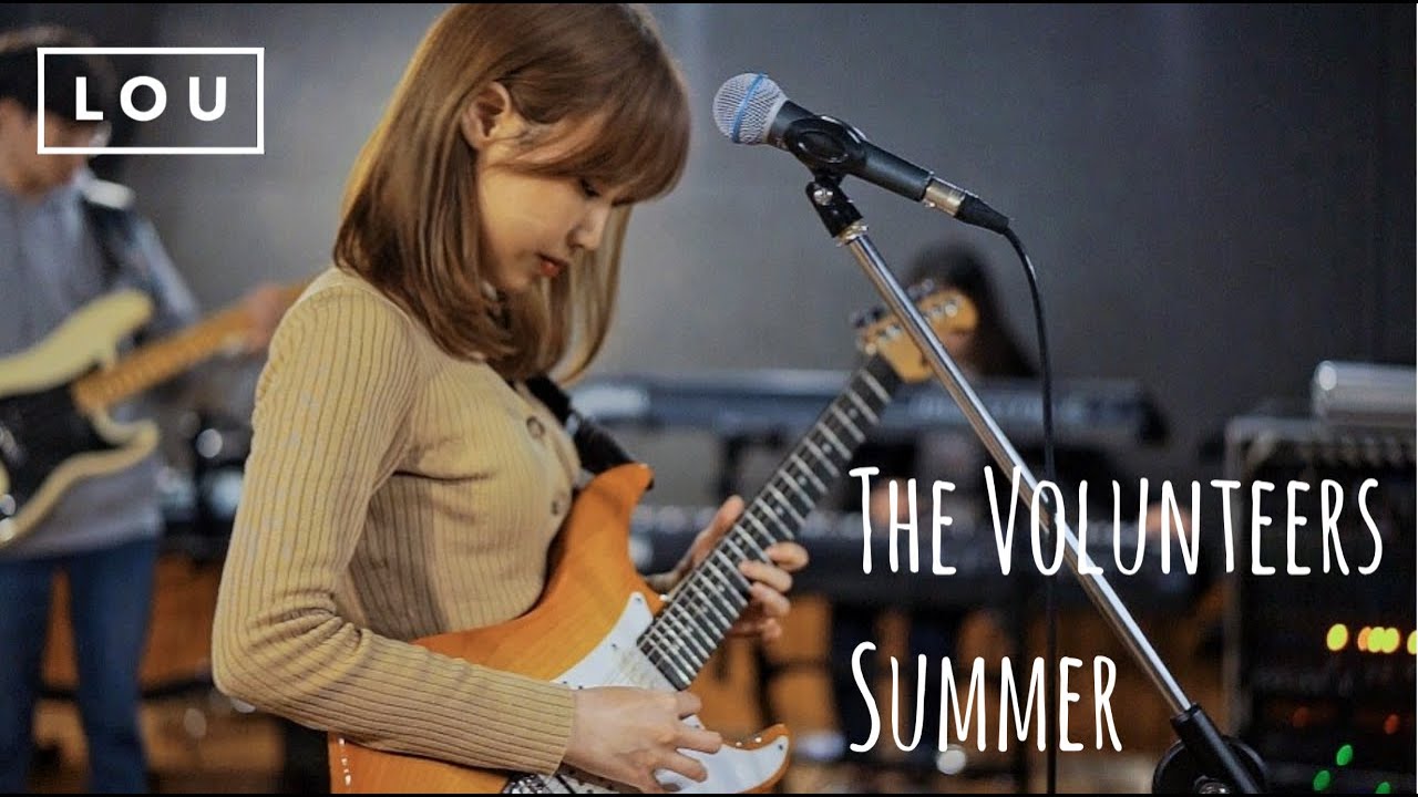 [Band Cover] The Volunteers - Summer(우리들의 지난 여름을 회상하며)