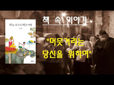 인생에서 다음은 없다. (결정장애를 극복하려면)