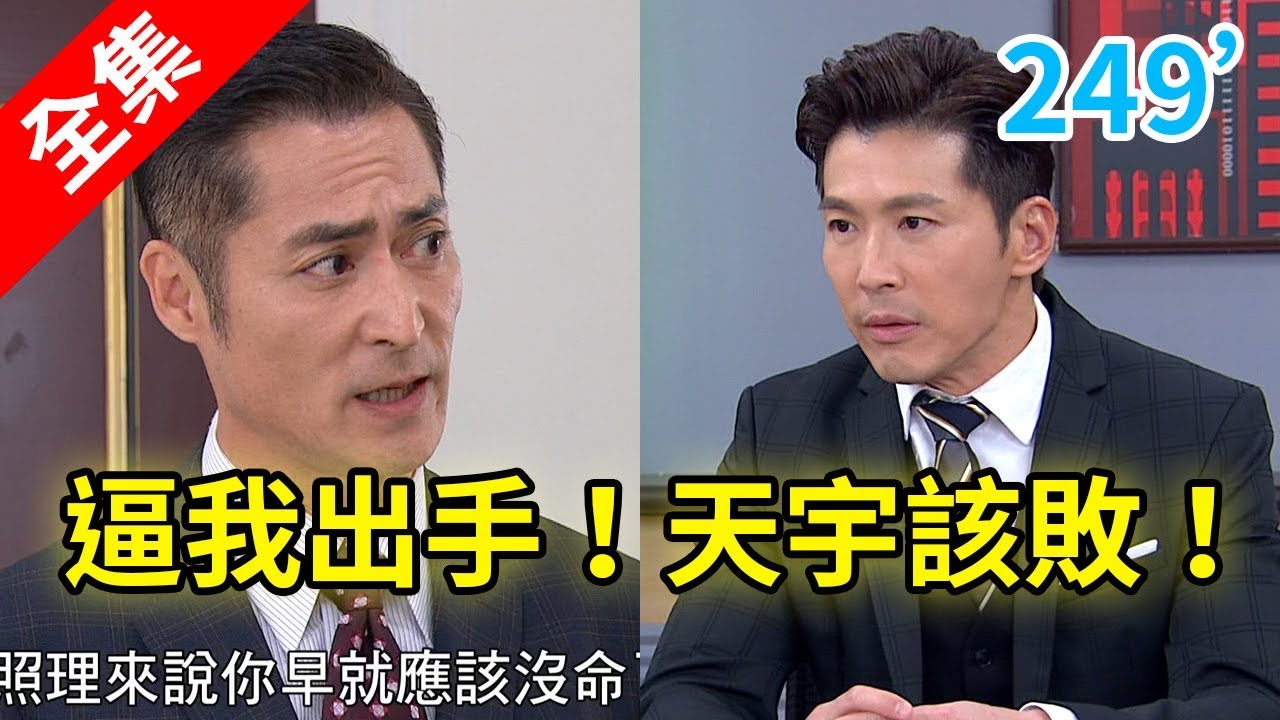 炮仔聲第249集the Sound Of Happiness Ep249 全 冠軍團隊防暴咖啡奶茶 Youtube