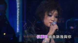 Video thumbnail of "方麗盈丨霧之戀丨香港酒廊輝煌歲月演唱會"