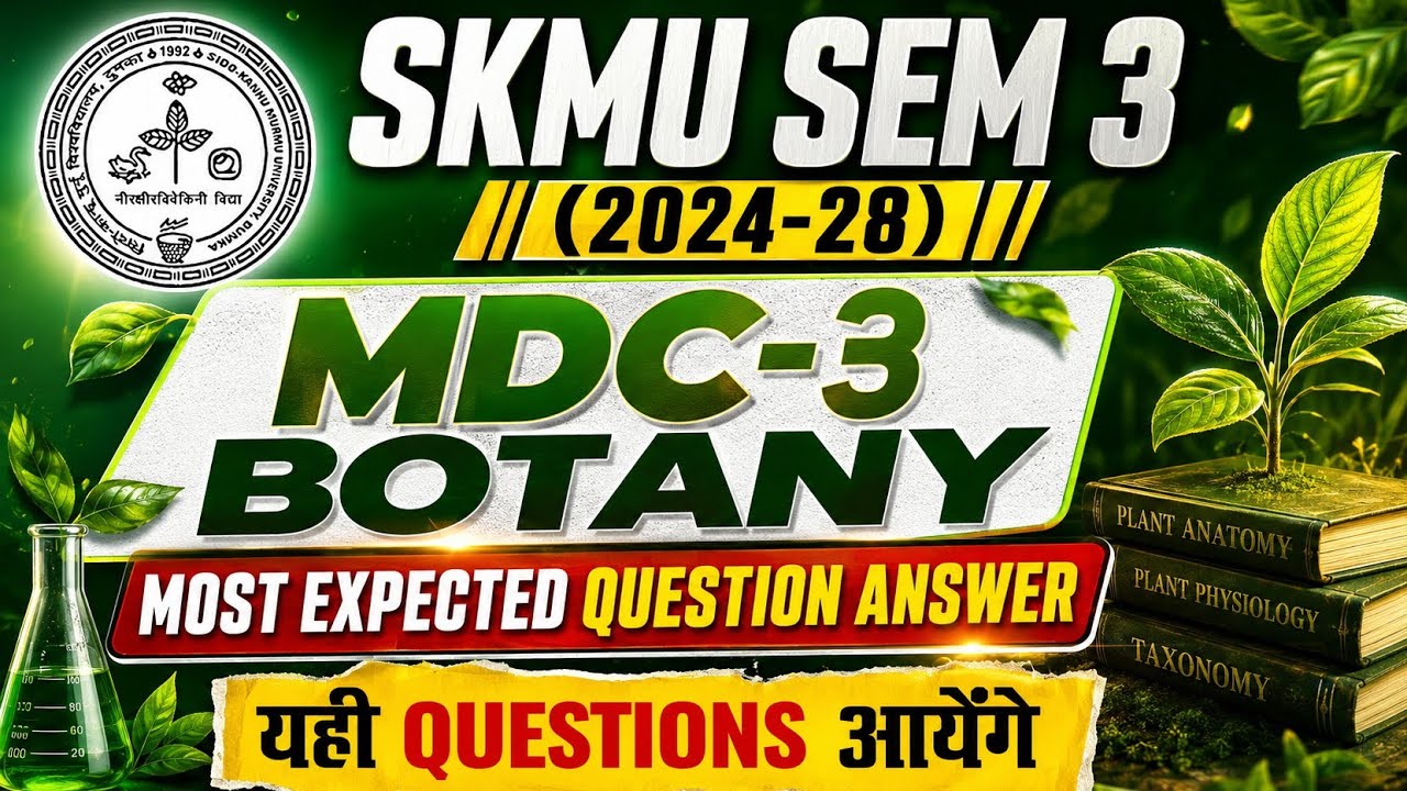 🔥 SKMU Sem 3 MDC-3 Botany 3 exam से पहले देख लो Most impotant Question answers |