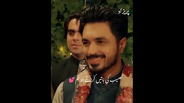 Naseeb Ka Likha Hua Drama Parizaad Status Parizaad Status Poetry Parizaaddrama 