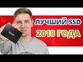 Скорость БОЛЬШЕ ОБЕЩАННОЙ➔ Обзор SSD SAMSUNG 860 PRO