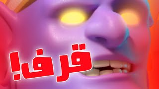 اوسخ تشكيلة جديده للباولر الباسل !!! مجنون 