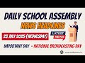 School Assembly Today S News Headlines For 23 July 2025 In English School Assembly Today S News Headlines For 23 July 2025 In English