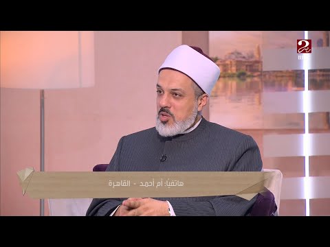 زوجة تحوش من مصروف البيت من ورا جوزها هل يجوز صرف الفلوس دون علمه شاهد تعليق د أحمد ممدوح