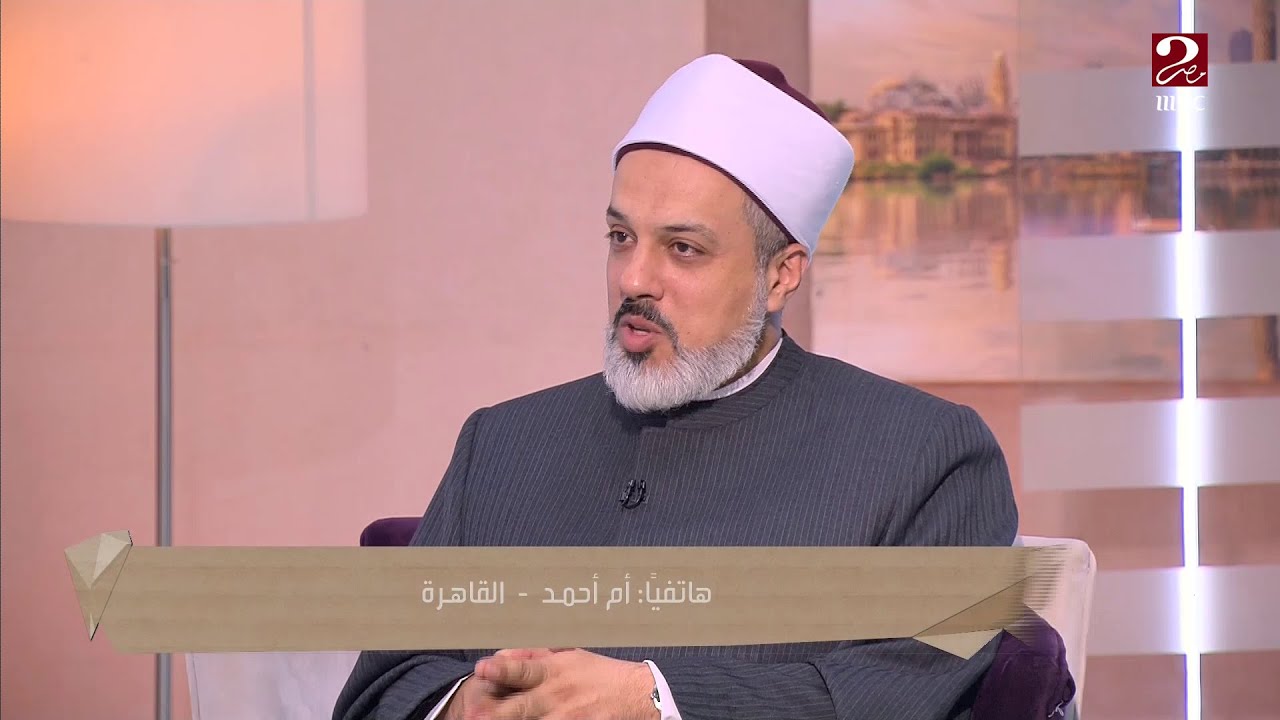 زوجة تحوش من مصروف البيت من ورا جوزها ..هل يجوز صرف الفلوس دون علمه؟ ..شاهد تعليق د. أحمد ممدوح