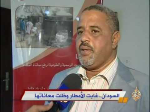 السودان..غابت الأمطار وظلت معاناتها