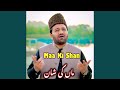 Maa Ki Shan Maa Ki Shan