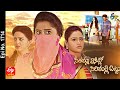 Seethamma Vakitlo Sirimalle Chettu | 22nd May 2021 | Full Episode No 1714 | ETV Telugu