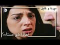لماذا هو مستاء منكشه و خليل الفصل 51 