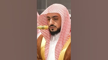 سورة يونس | الشيخ #الوليد_الشمسان