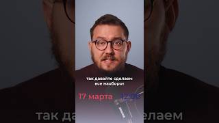 ⚡️ Почему нельзя голосовать через ДЭГ! Будем 17 марта 12:00✊🏻