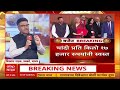Union Budget 2026 : यंदाच्या अर्थसंकल्पातून कोणत्या घोषणा? सामांन्याना फायदा होणार?