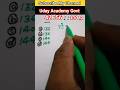 SSC GD SSC CGL UPPOLICE PREVIOUS YEAR REASONING TRICKS#maths#gaganpratap#sscgd#ssccgl