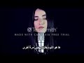 أجمل أغنية تركية مترجمة 2019-ناهدة باباشلي