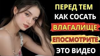 Многие этого не знают! Очень мудрый совет от 75 летней пожилой женщины!!