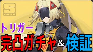 モスラメソの配信のサムネイル画像