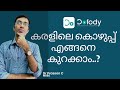ഫാറ്റി ലിവർ എങ്ങനെ കുറക്കാം | Do you have Fatty Liver Disease? Beat it! (Malayalam) | Doctor Prasoon