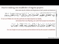 Dua for making one establisher of regular prayers>>>
