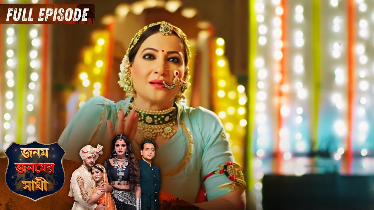Janam Janamer Sathi | জনম জনমের সাথী | Full Episode 106 | Enterr10 Bangla