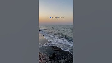القرآن الكريم | قَالَ لَا تَخَافَا .