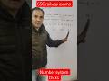 number system tricks and tips#numbersystem#shorts#sscgd