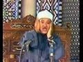 حفلات عبد الباسط تسجيل من سورة الأعراف من الآية 75 الى 89 حفلات عبد الباسط تسجيل من سورة الأعراف من الآية 75 الى 89