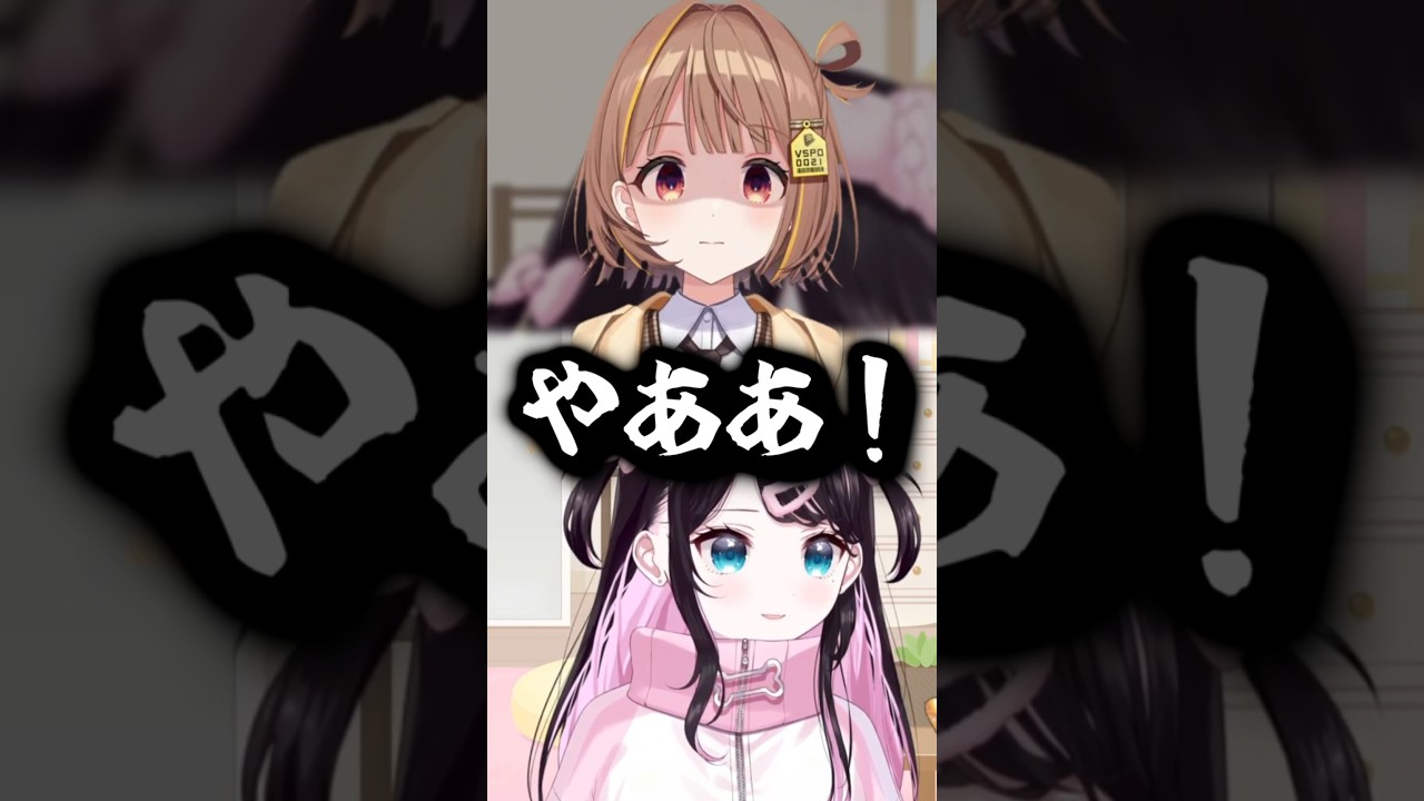 先輩にゴリゴリに触られる千燈ゆうひ　#花芽なずな #vtuber #shorts #ぶいすぽ