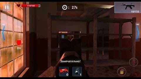 Zombie Objective #4 Перемога над зомбаками