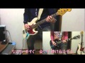 PRINCESS PRINCESS - STAY THERE Cover