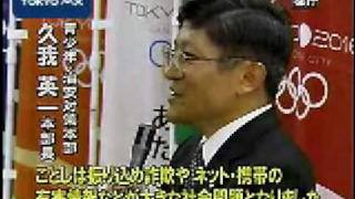 ことしもあとわずか　都庁で仕事納め