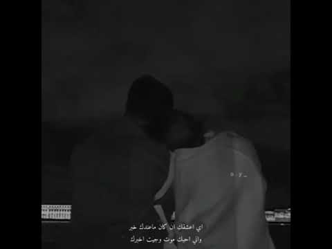 ايه اعشقك أن كان ماعندك خبر