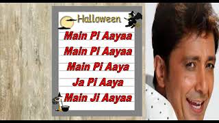 Ramta Jogisukhwindar Singh With S